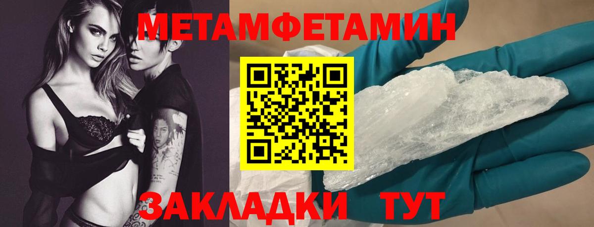АМФЕТАМИН 97% Чайковский