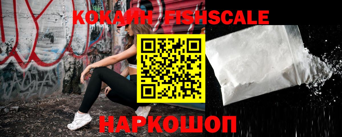 COCAIN Боливия  Кокаин Columbia  Вход с VPN  Чайковский 
