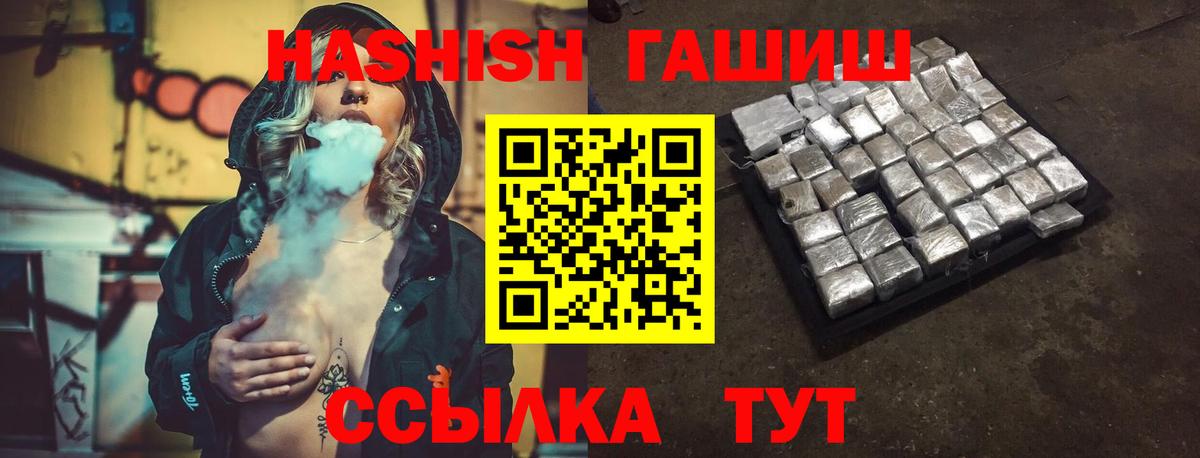 ГАШИШ Изолятор Чайковский