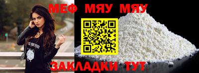 синтетический гашиш Можга