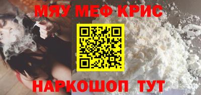 наркотики Можайск