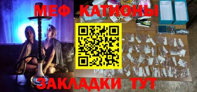 синтетический гашиш Можга