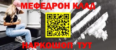 синтетический гашиш Можга