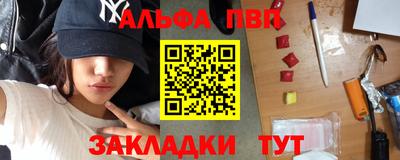 синтетический гашиш Можга