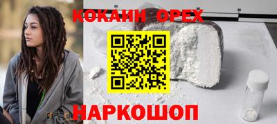 синтетический гашиш Можга