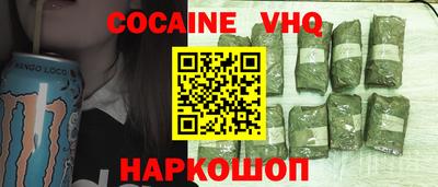 наркотики Можайск