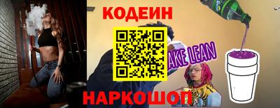 синтетический гашиш Можга