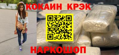 синтетический гашиш Можга