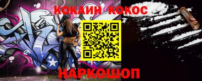 наркотики Можайск