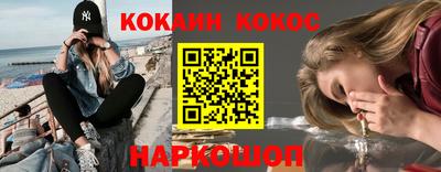 синтетический гашиш Можга