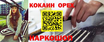 синтетический гашиш Можга