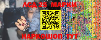 синтетический гашиш Можга
