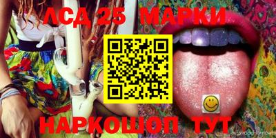 наркотики Можайск