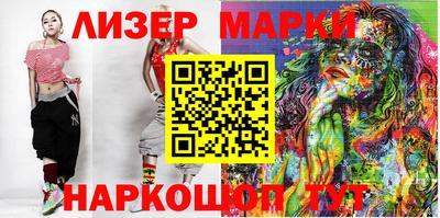 синтетический гашиш Можга