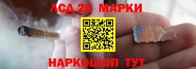 синтетический гашиш Можга