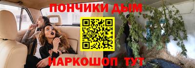 наркотики Можайск