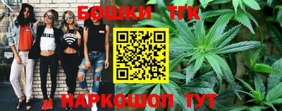 наркотики Можайск