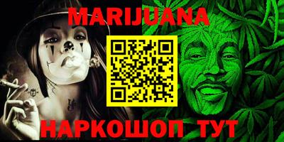 каннабис Моздок
