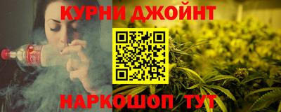 наркотики Можайск
