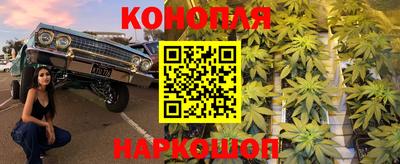 каннабис Моздок
