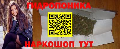 наркотики Можайск
