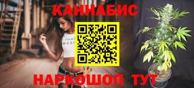 синтетический гашиш Можга