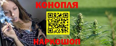наркотики Можайск