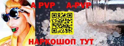 синтетический гашиш Можга