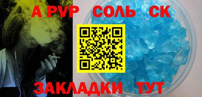 наркотики Можайск