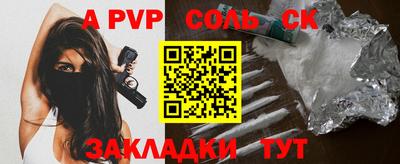 каннабис Моздок