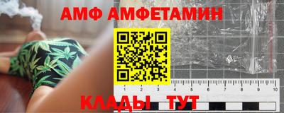 синтетический гашиш Можга