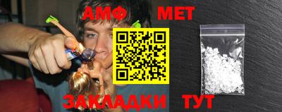 синтетический гашиш Можга