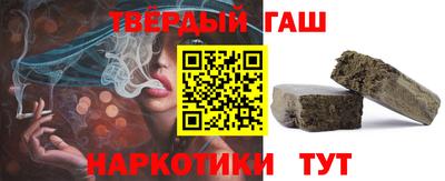 каннабис Моздок