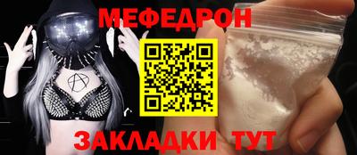 синтетический гашиш Можга