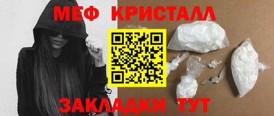 наркотики Можайск