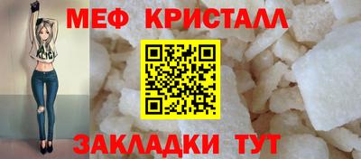 наркотики Можайск