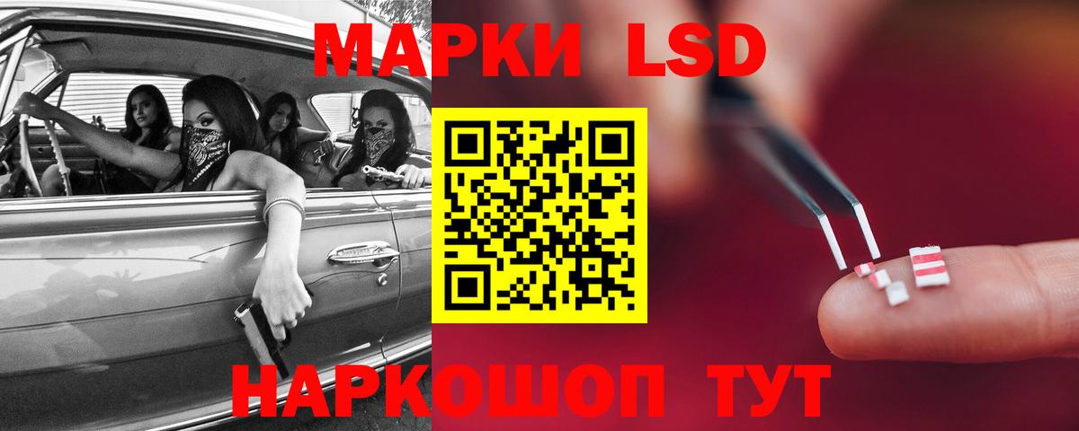 Лсд 25 экстази ecstasy  Вход с VPN  Чайковский  ЛСД экстази кислота 