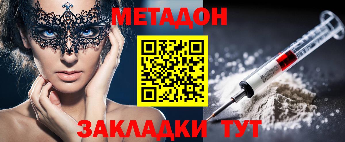 Чайковский  Метадон VHQ  Вход с VPN 