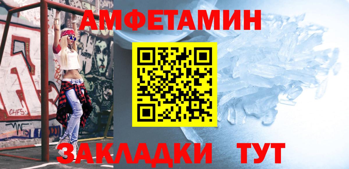 Чайковский  Первитин  Вход с VPN  Первитин витя 