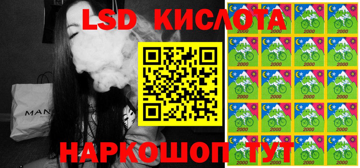 хочу наркоту  Наркотические марки 1,8мг  Марки 25I-NBOMe  Вход с VPN  Чайковский 